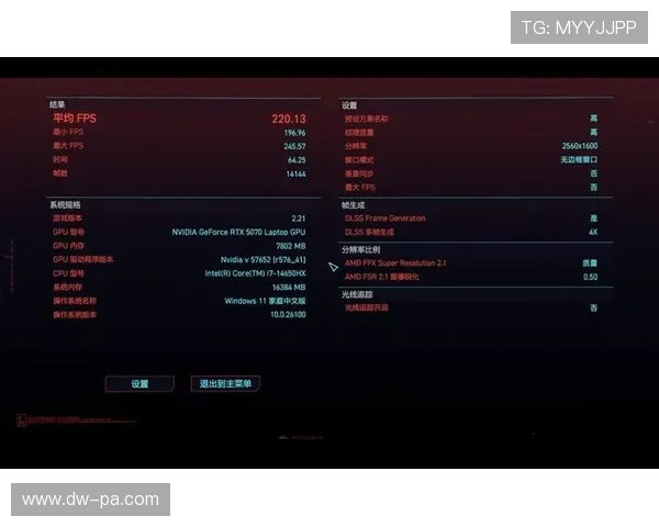 提升游戏本帧数必备软件推荐全面优化体验畅玩高帧不卡顿
